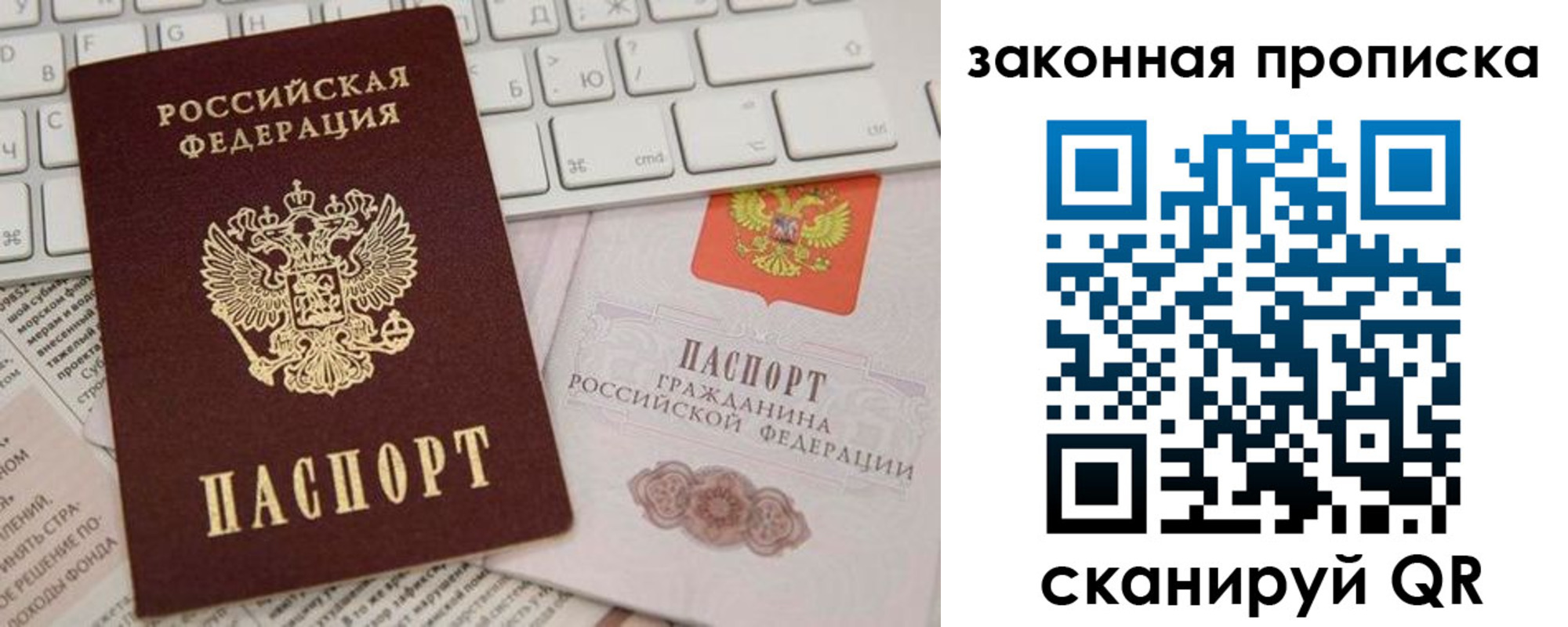 временная регистрация госуслуги в Иваново