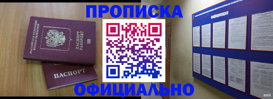 временная регистрация госуслуги в Иваново