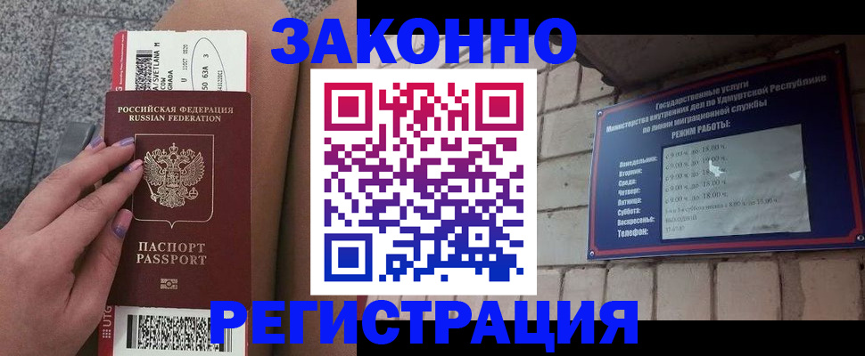 найти адрес прописки в Иваново